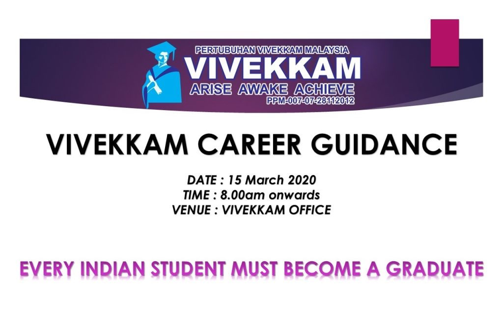 CareerGuidance20_0